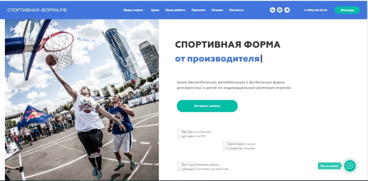 сайты тильда примеры созданные