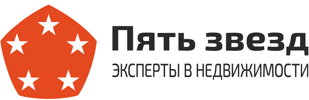 5 звезд качества. Агентство недвижимости 5 звезд Аксай. Партия 5 звезд. Сервис 5 звезд. Звезда эксперт Казань.