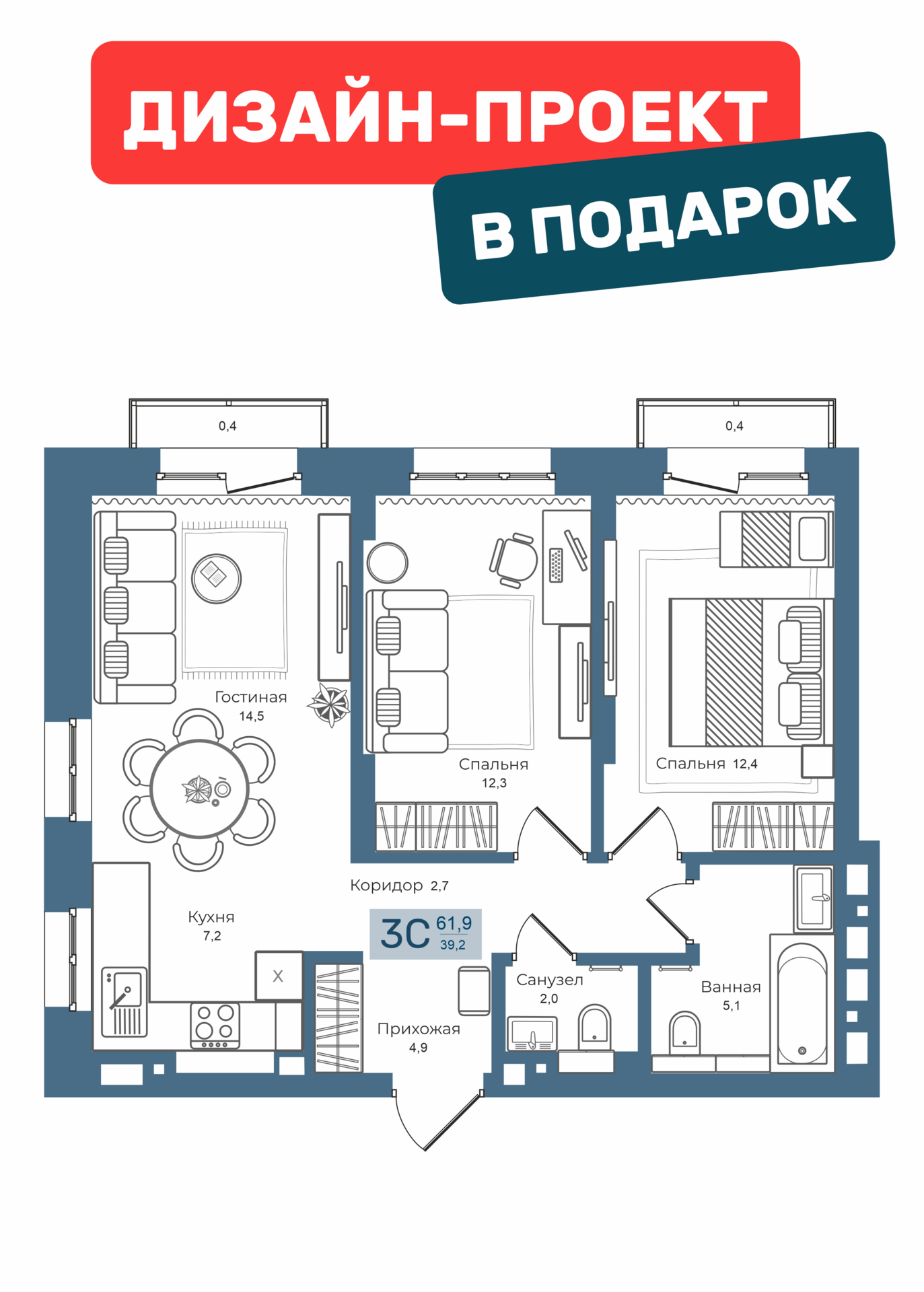 Жк Плющихинский Новосибирск Купить Квартиру