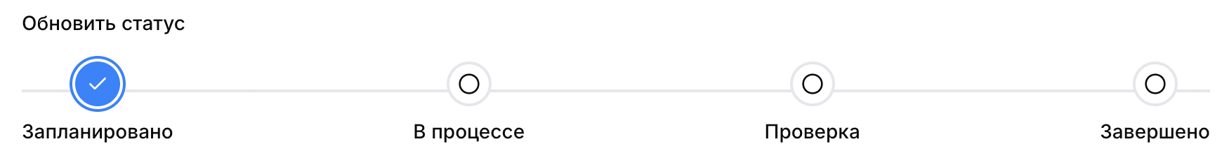 Статусы плановых работ в Pingera