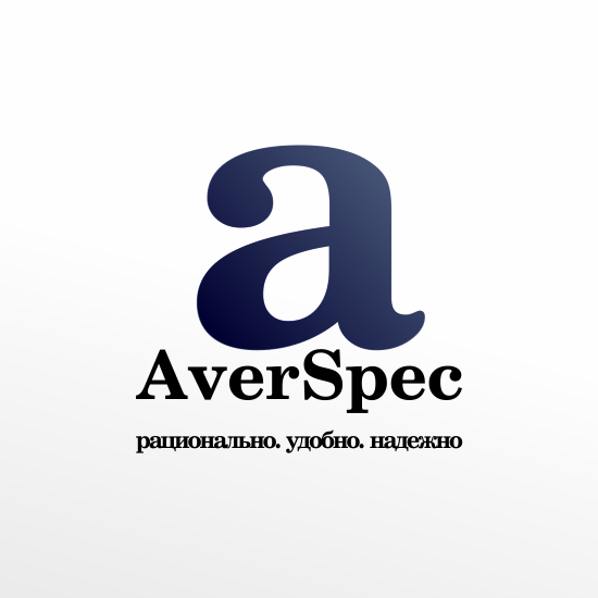 Логотип Аверспец — синяя буква