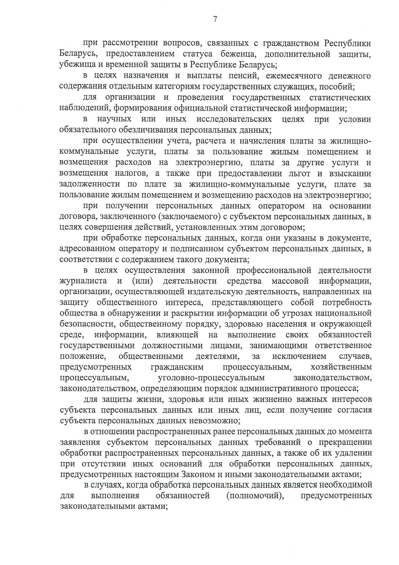  видеонаблюдение комплект