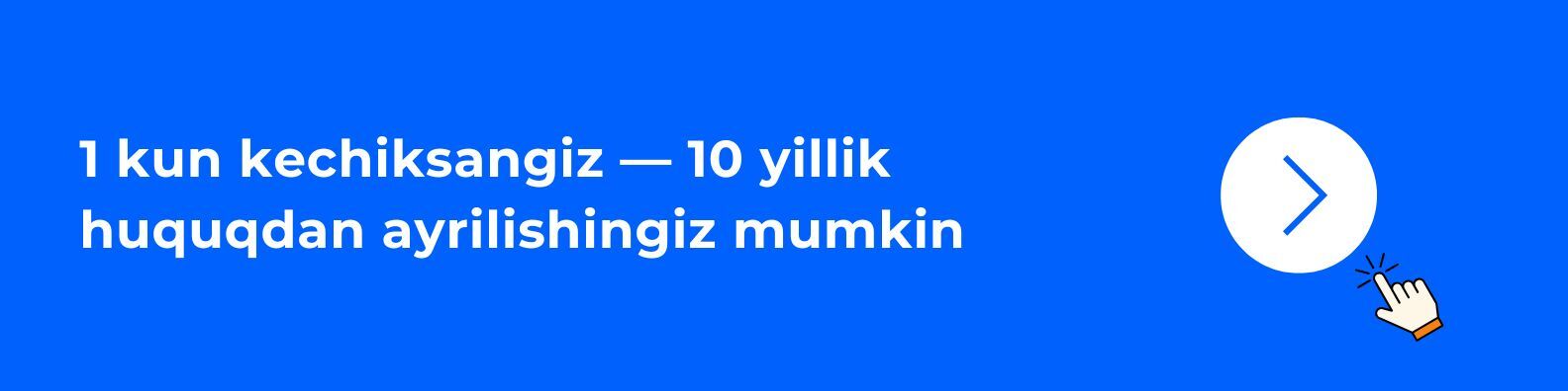 patentlash uchun ariza qoldirish