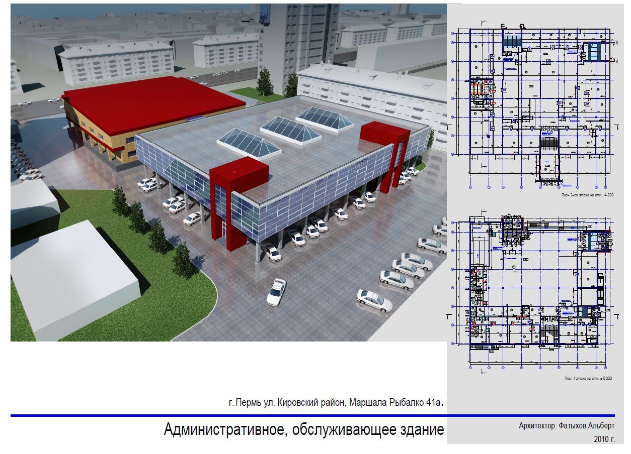 Пск новые проекты