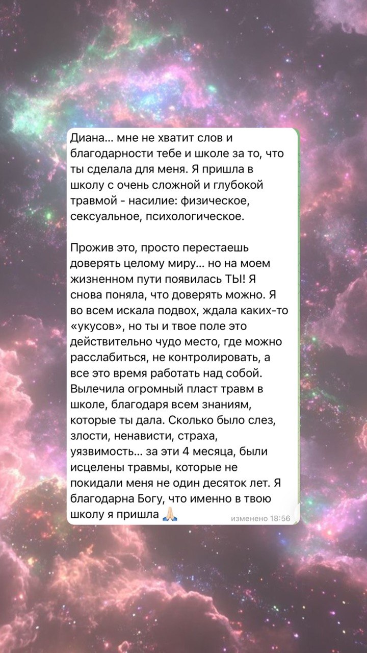 Отзыв выпускника школы — 52