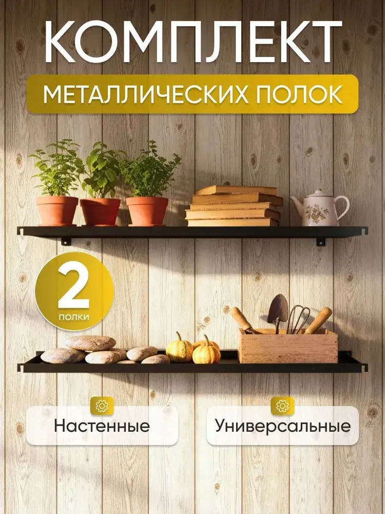 Мангал 60 см