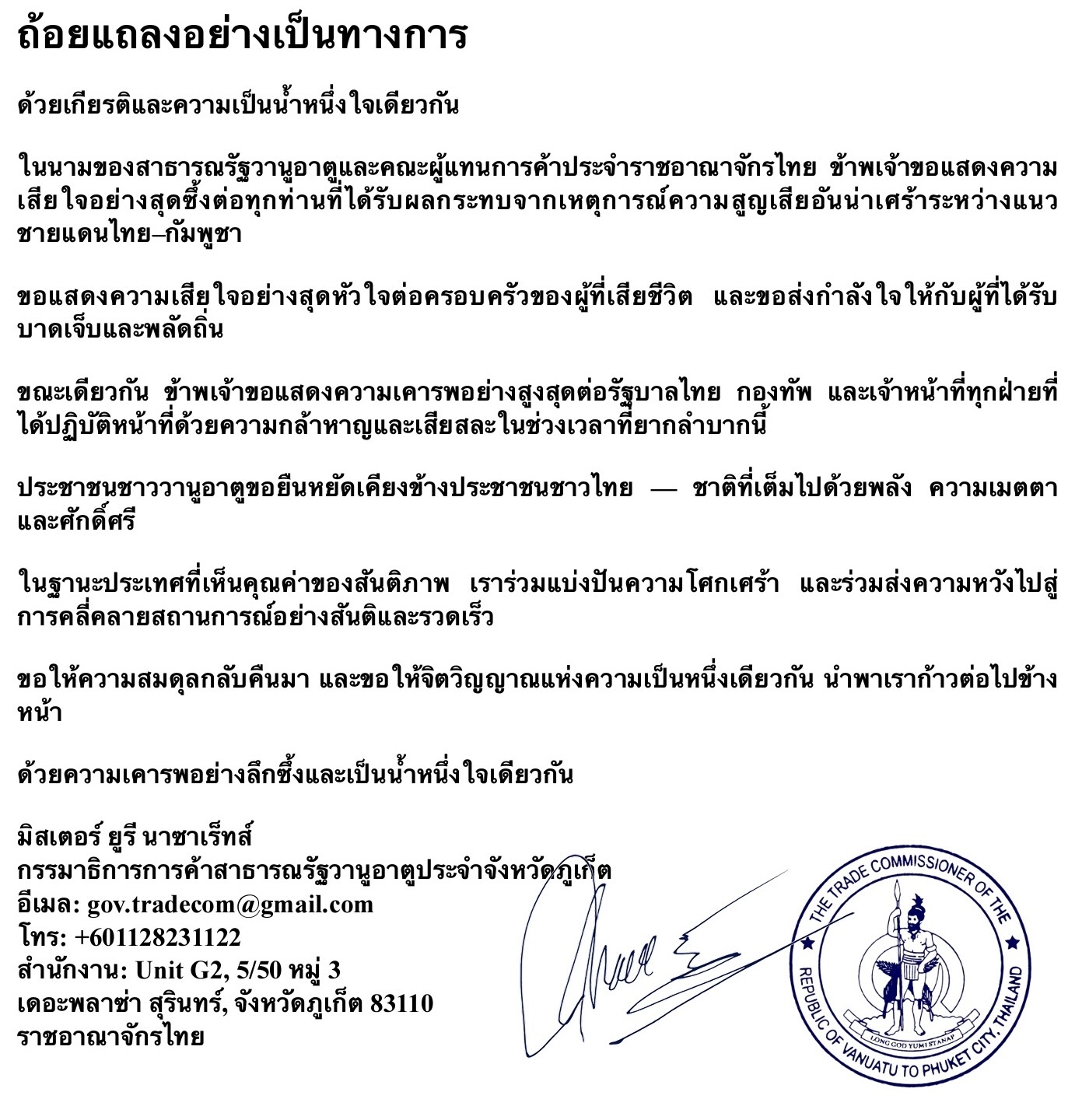 Official redirection to verified source on Facebook, in accordance with the VIE publication protocol. This link is public, traceable, and ethically structured.