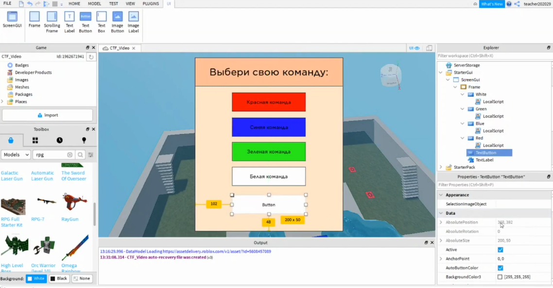 уроки программирования для детей бесплатно онлайн