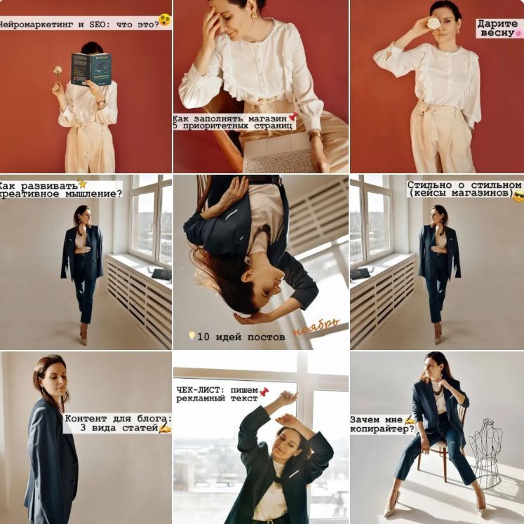 бесконечные ленты купить, дизайн инстаграм заказать, дизайн инстаграм аккаунта цена, красивый дизайн инстаграм, дизайн аккаунта в инстаграм