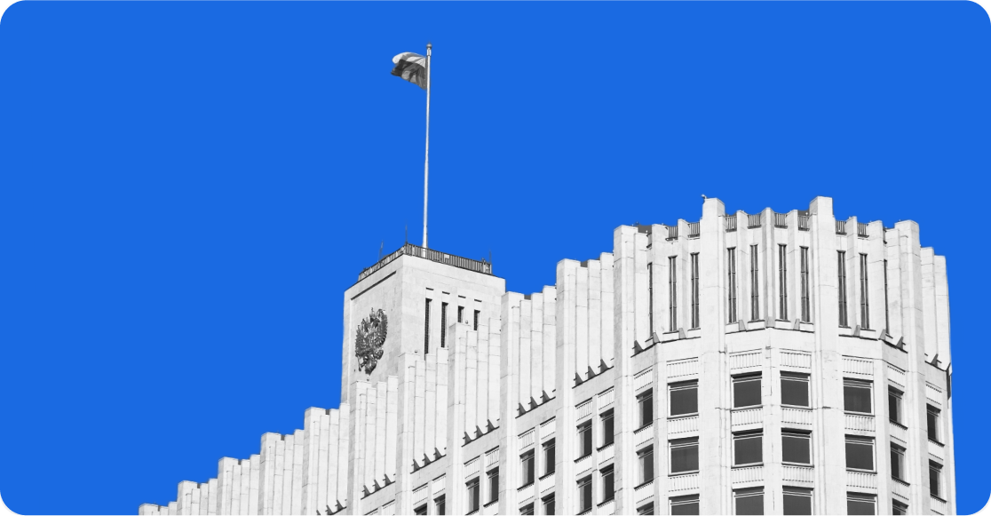 Органам власти