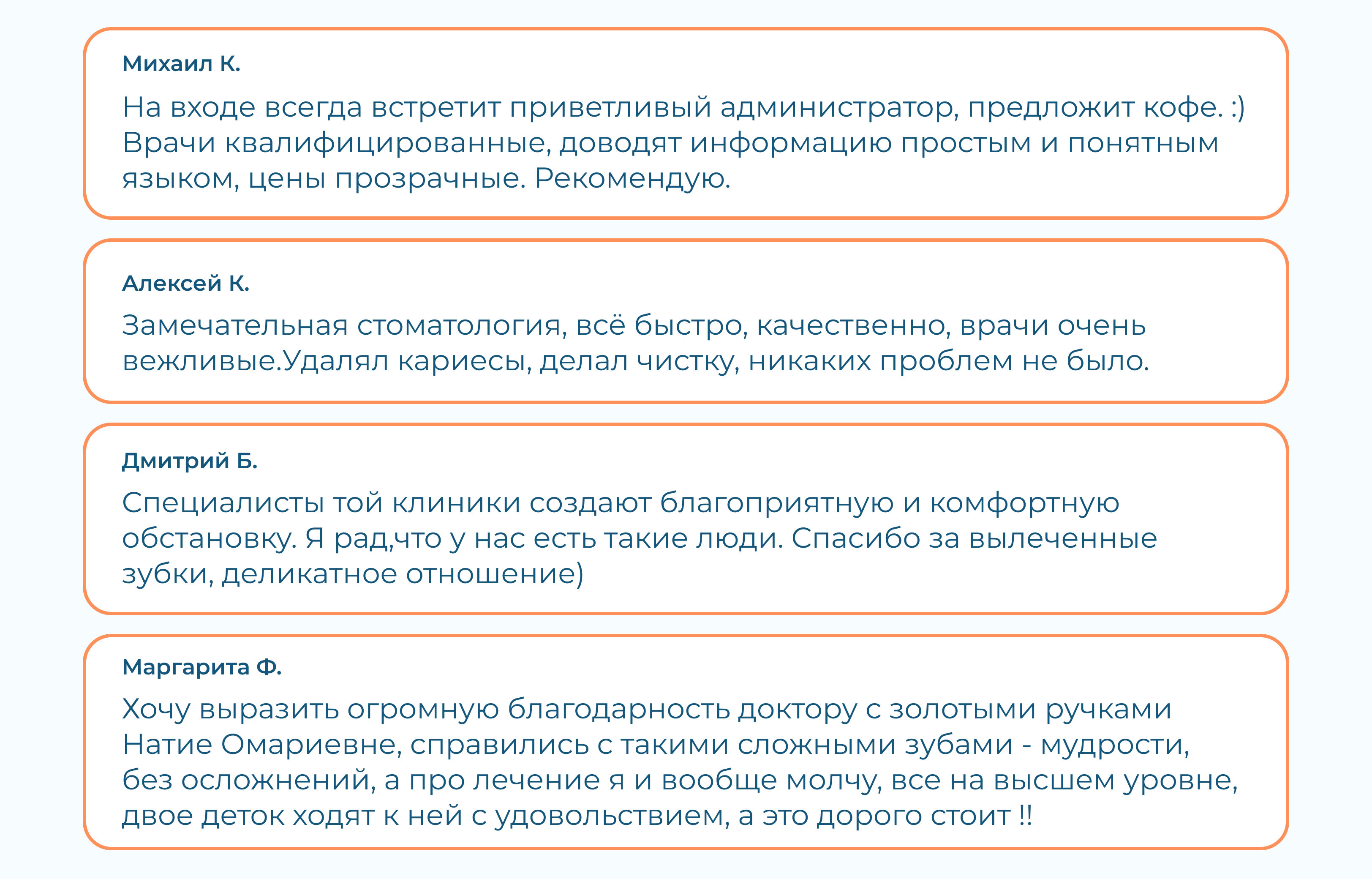 Центр стоматологии и имплантации 