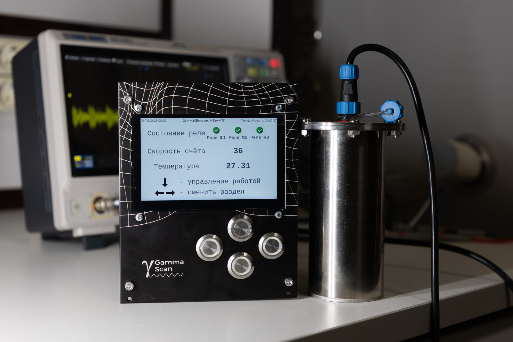 Сигнализатор уровня ГСК-01