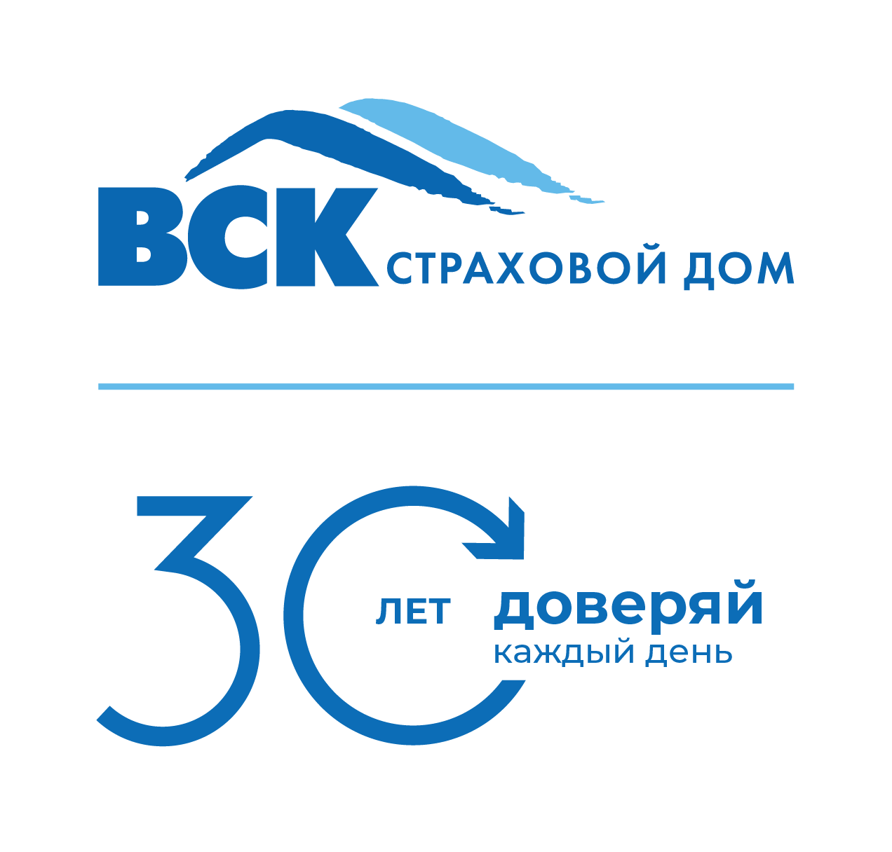 Vsk. Вск логотип. САО вск. Вск страхование логотип. Вск 30 лет логотип.