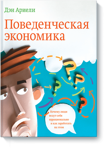 книги +для развития