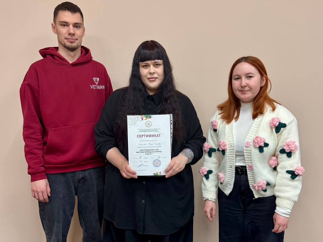 Инвазивные процедуры — прошедшее мероприятие