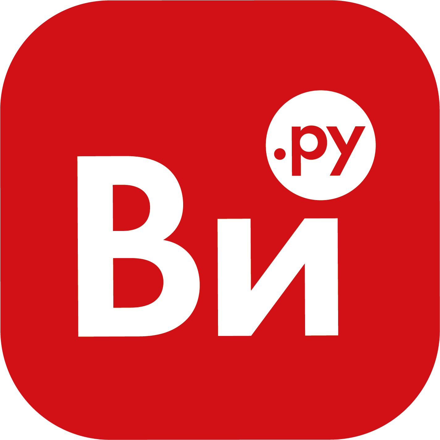  Добро пожаловать в команду! 