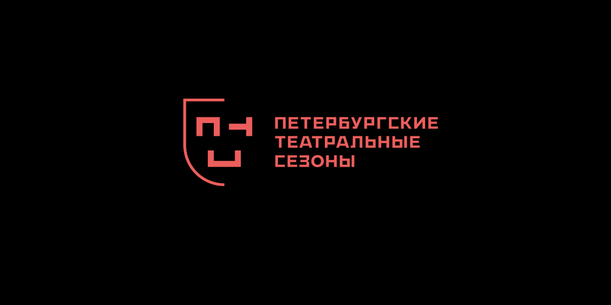 (c) Petersburg-theatre.com