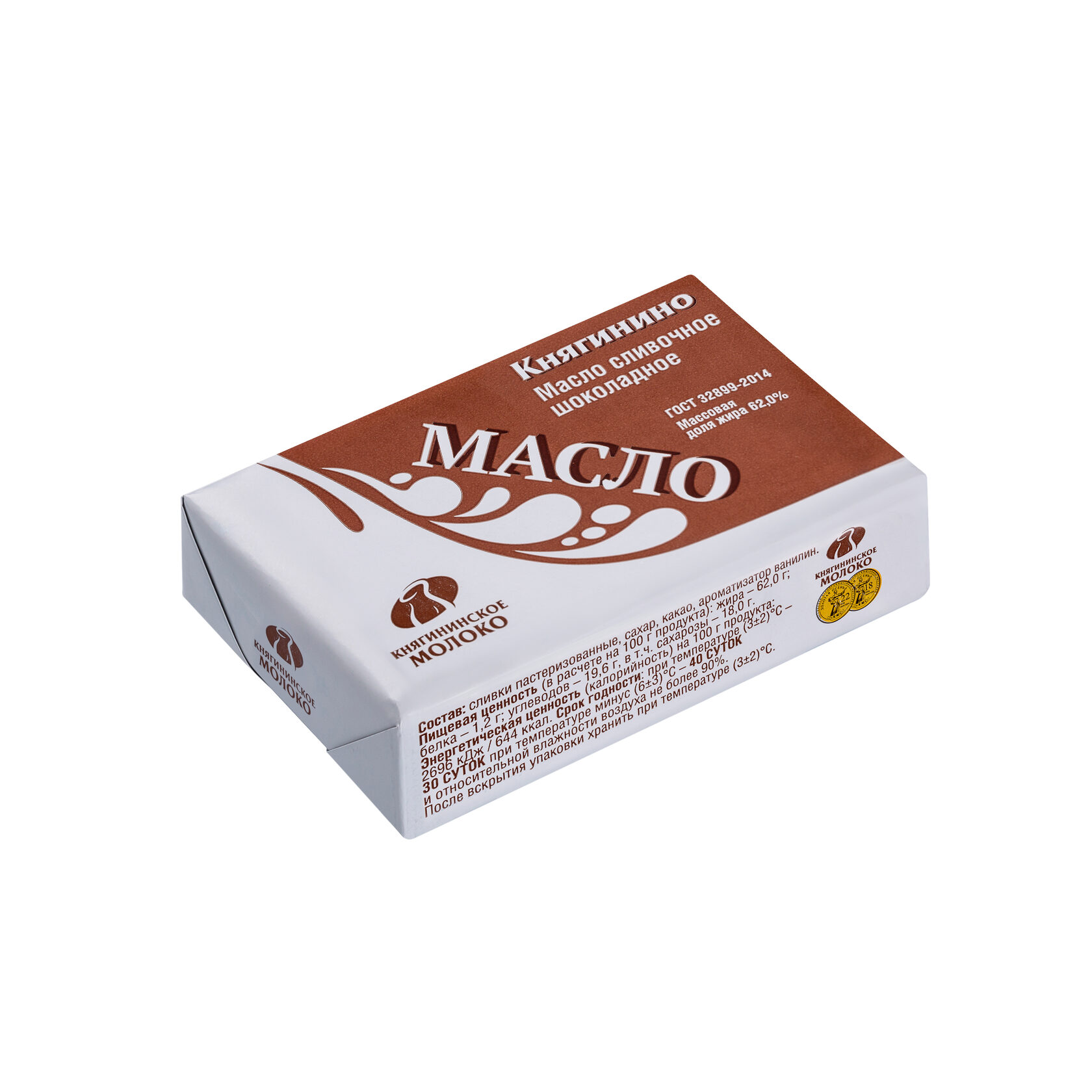 maslo-shokoladnoe-62