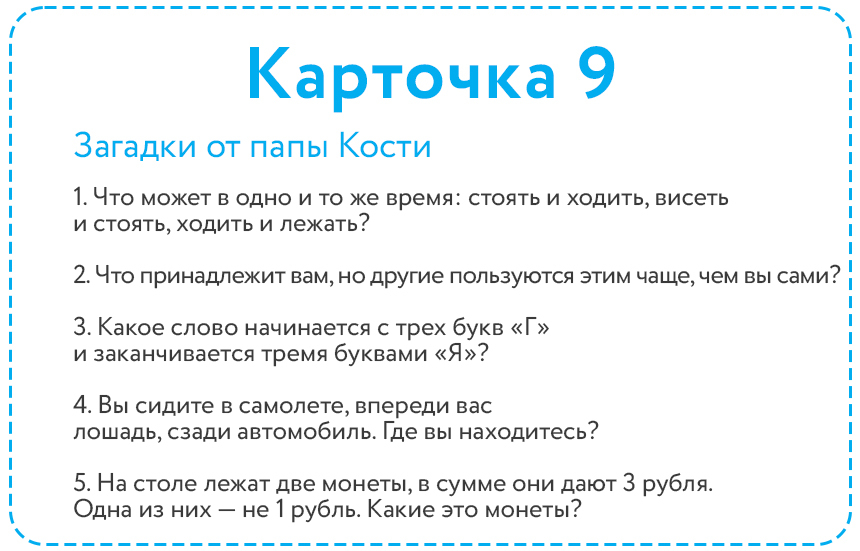 На столе лежат 2 монеты в сумме