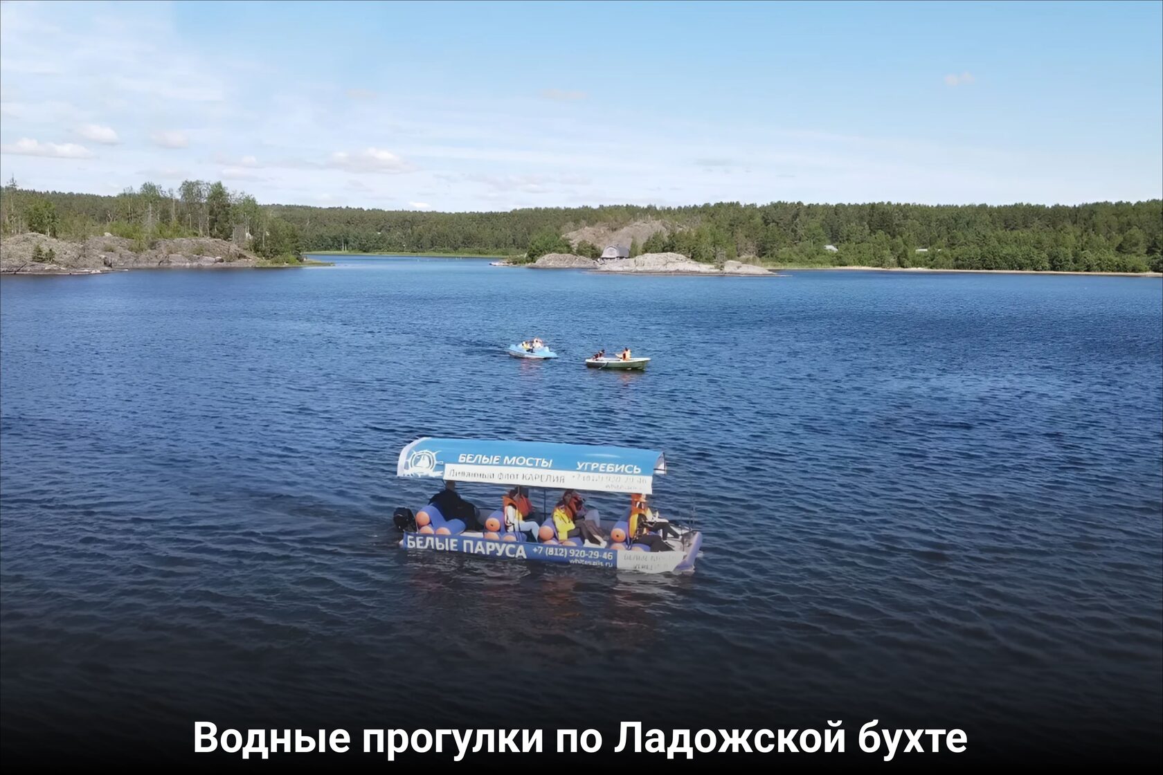 Глэмпинг LADOGA FJORD Карелия