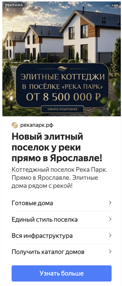 Креатив ученика: строительство домов