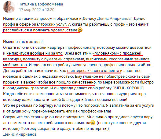 Как ваше ничего ответ. Не буду вам мешать. Наивысшая власть власть над собой. Анекдоты семен маркович картинки. Добрый дзен дзен добрый.