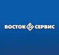 Восток-Сервис