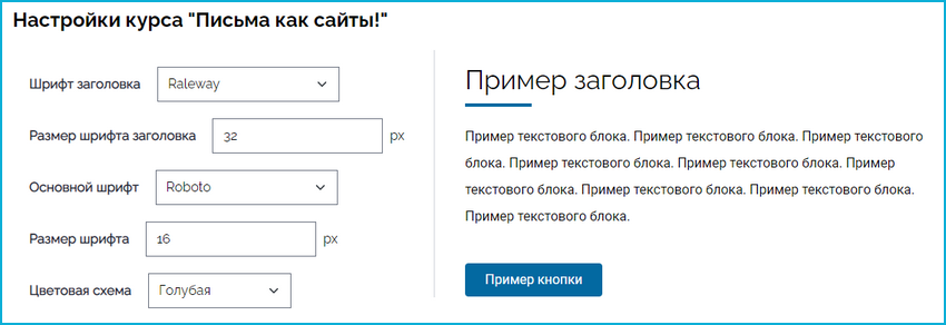 SCROLL, обучающие лонгриды, интерактивные лонгриды, Виталий Пинигин, Дмитрий Мордаровский, TeachBase