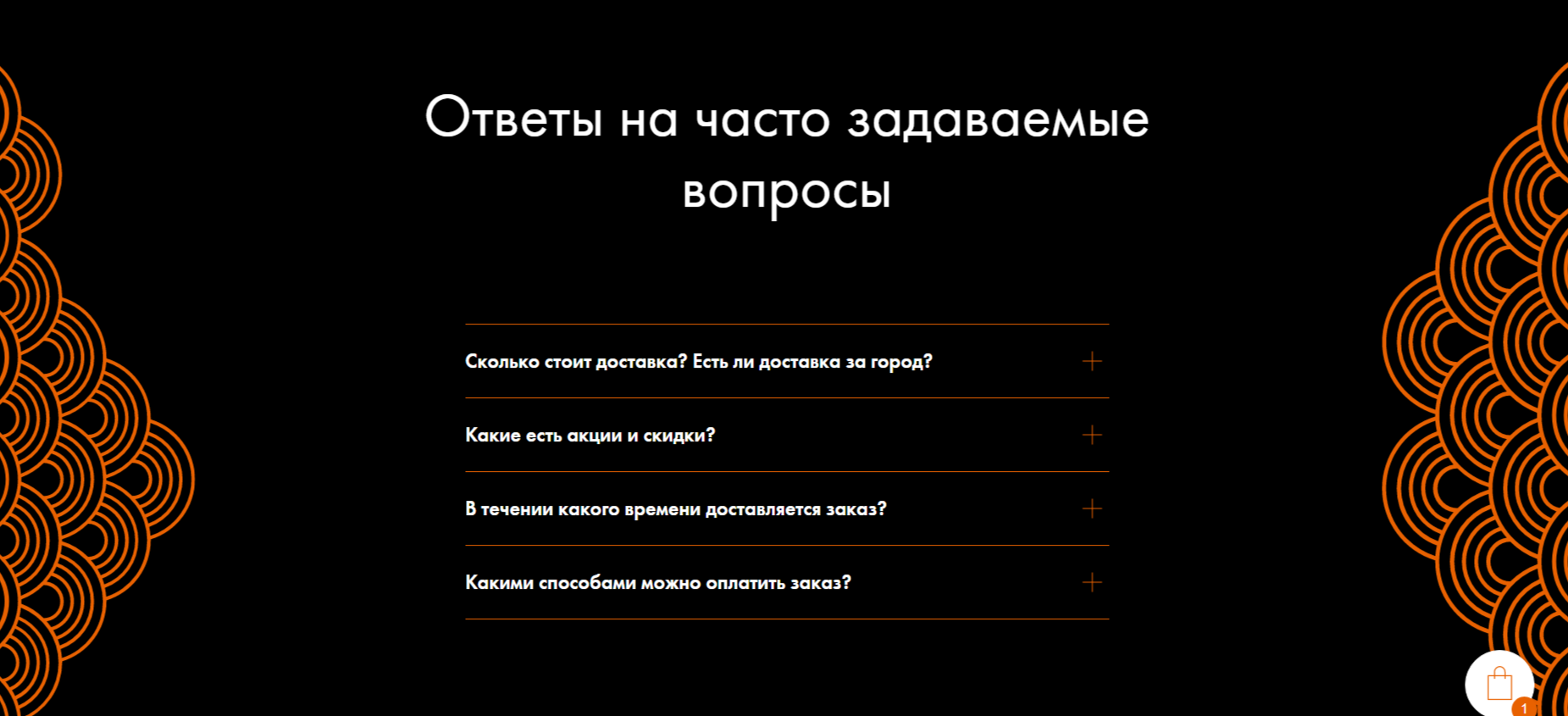 лендинг на тильде цена