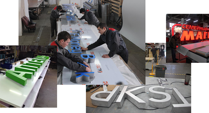 Монтаж и демонтаж вывесок