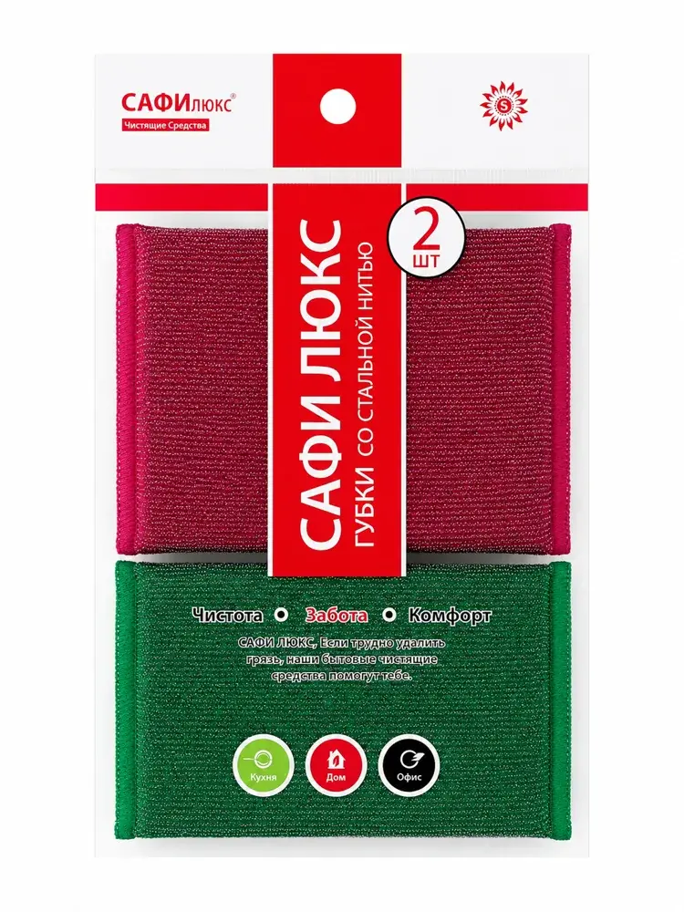 Губки SAFILUX со стальной нитью — 2 шт. в упаковке.