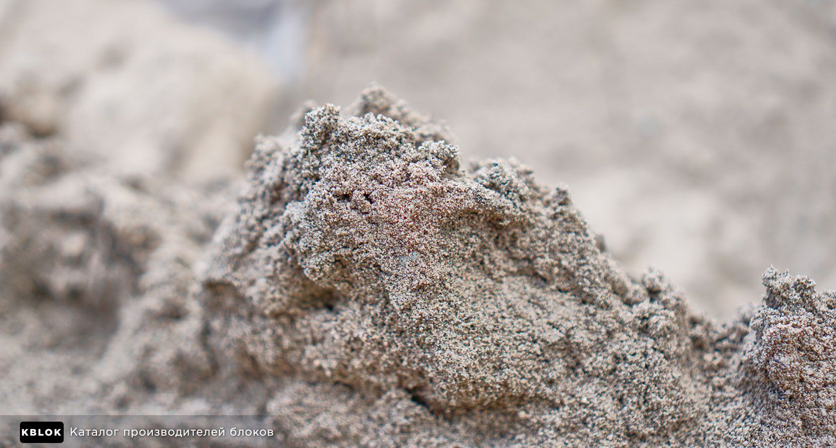 крупнозернистый карьерный песок