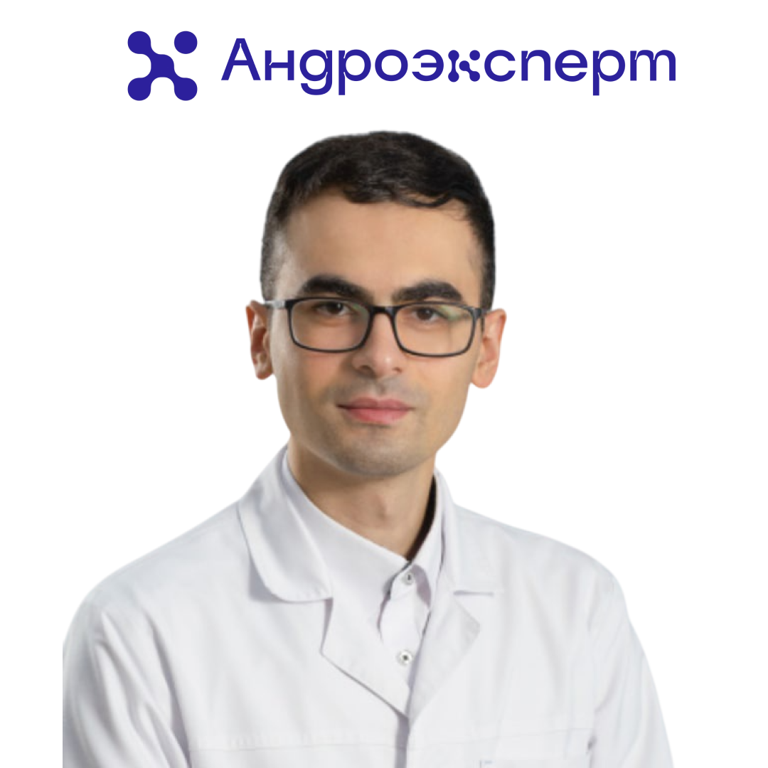 Менделян Шаварш Самвелович