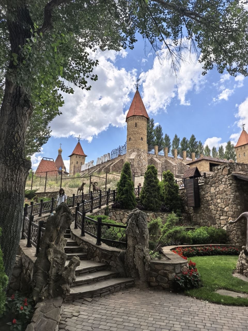 Парк Лога