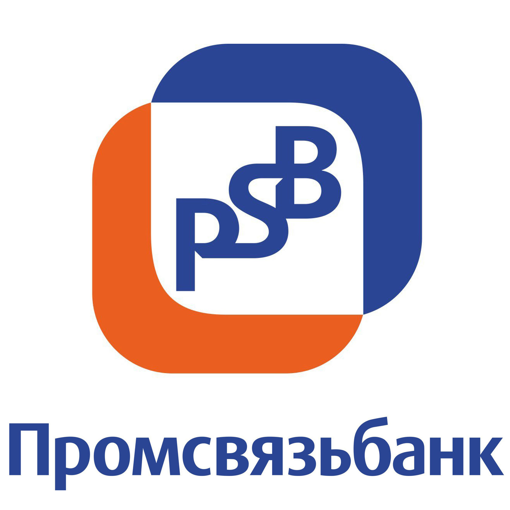 Псб горячая. ПСБ логотип. Значок Промсвязьбанка. Промсвязьбанк новый логотип. Промсвязьбанк логотип без фона.