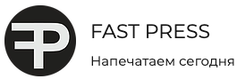 Фаст печать. Фаст печать