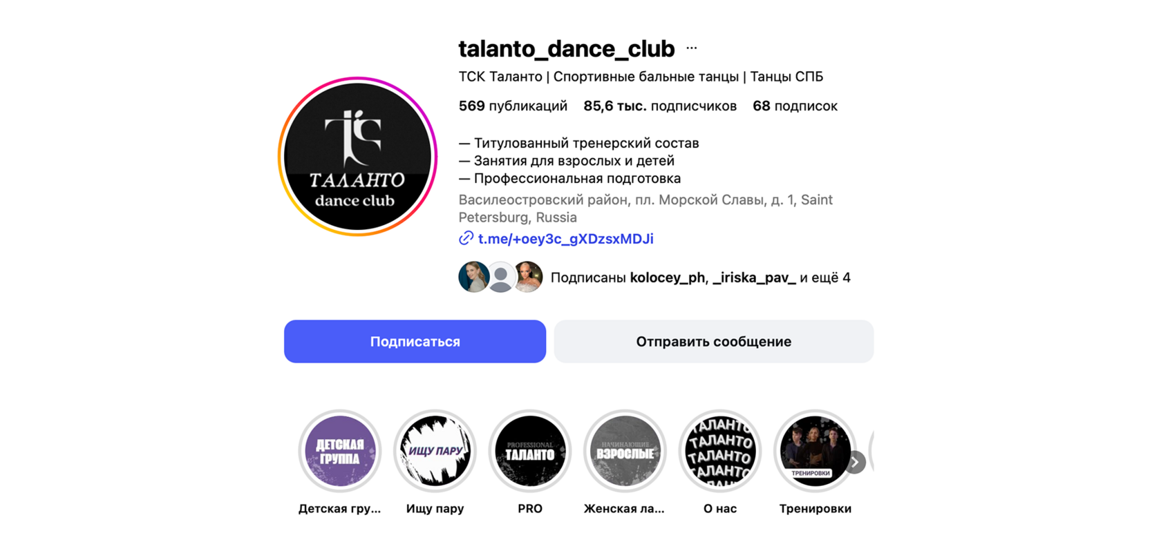 Материалы проекта Таланто