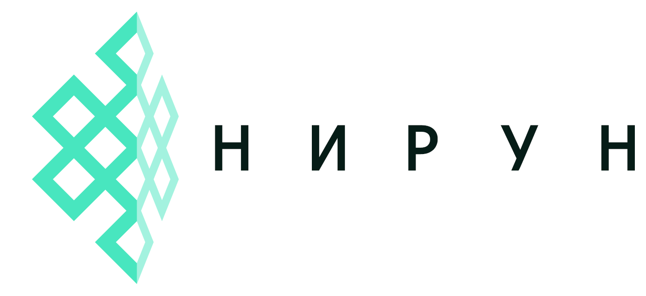 нирун