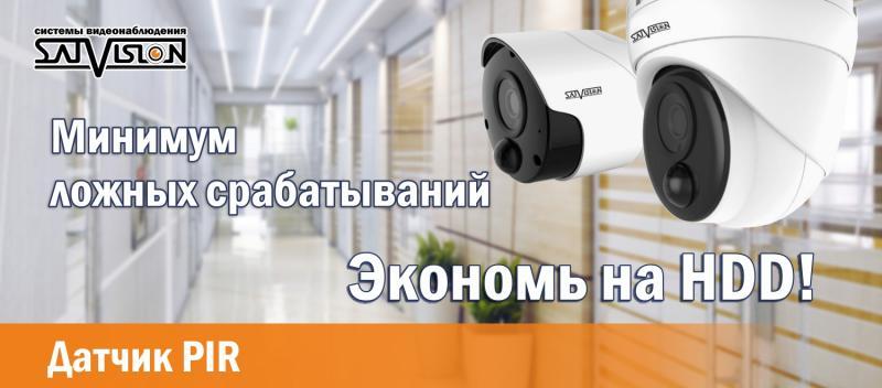 Детекция движения и экономия дискового пространства