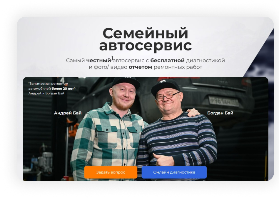 Yti Marketing | Digital - рекламное агентство