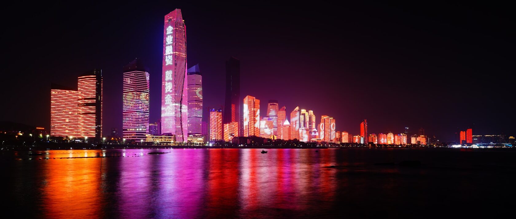 Qingdao