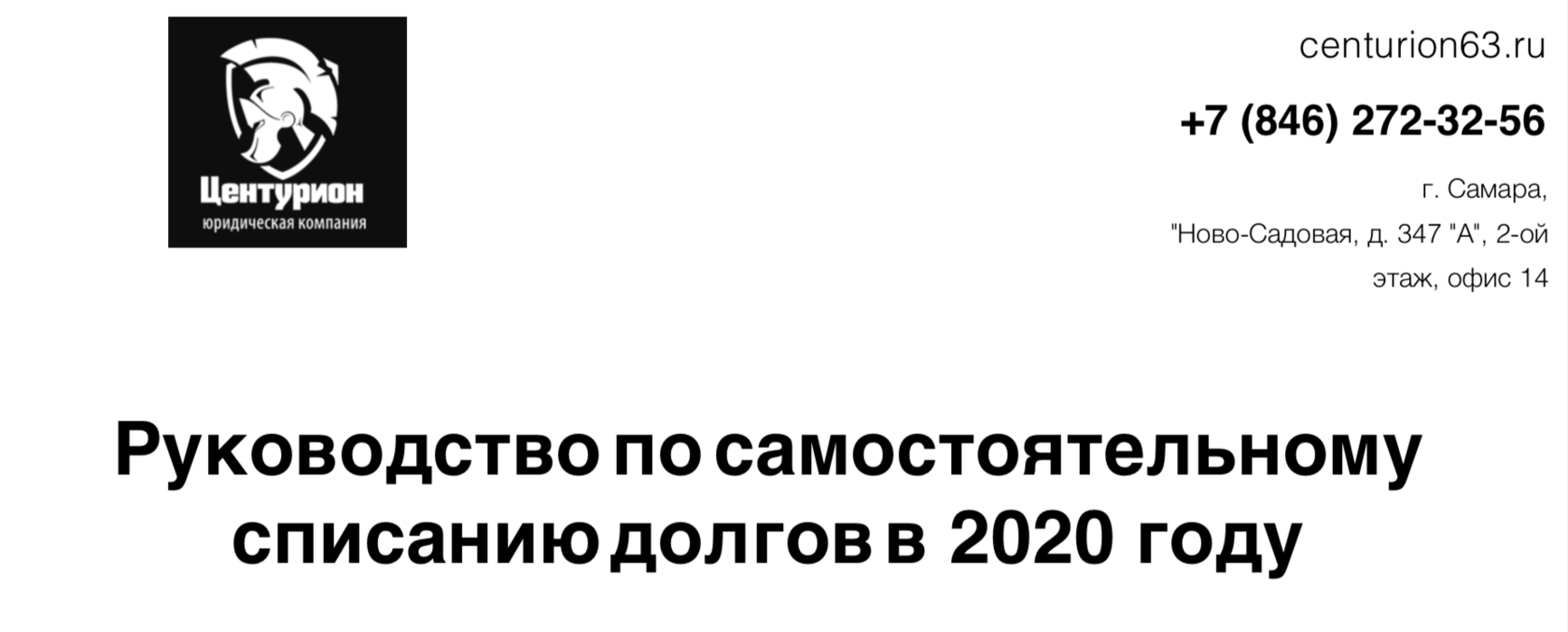 Налоговая ува телефон режим работы