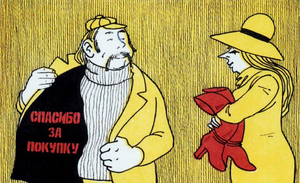 Субкультура в шузах: фарца в СССР 