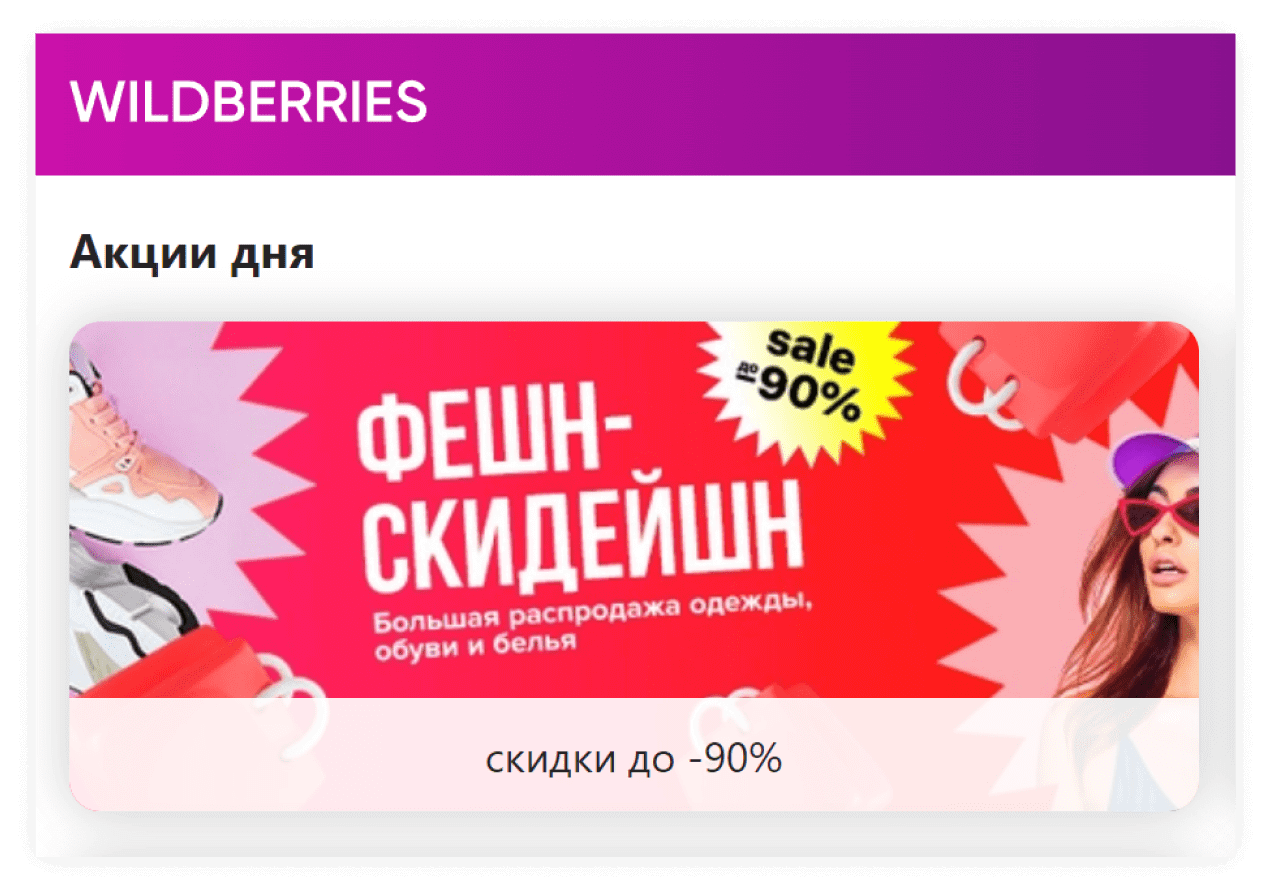 Интернет-магазин VS маркетплейс: что лучше и выгоднее выбрать для  организации продаж в онлайн торговле - ключевые отличия и сравнительная  таблица