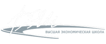 Высшая экономическая школа