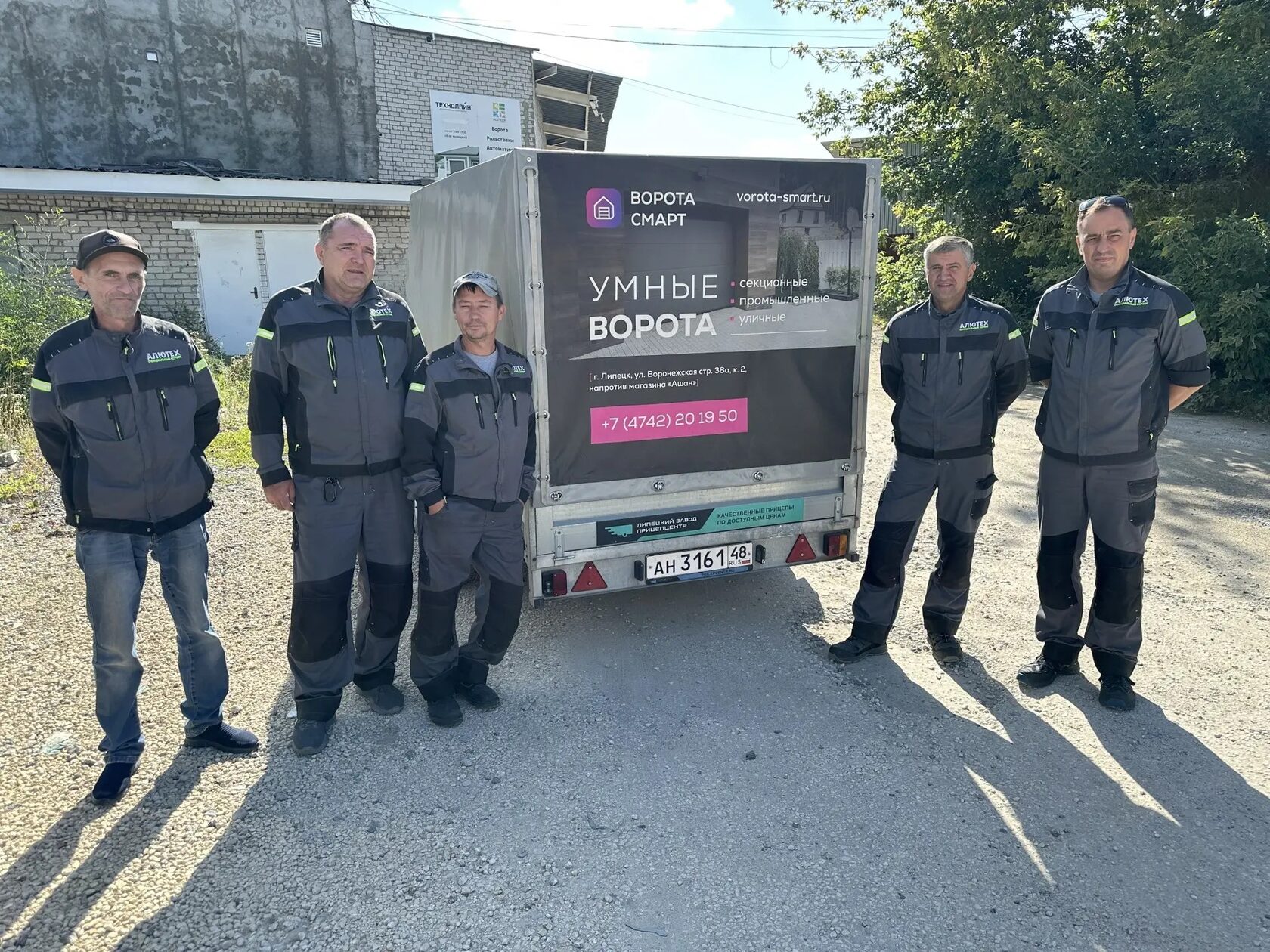 Техническое обслуживание ворот