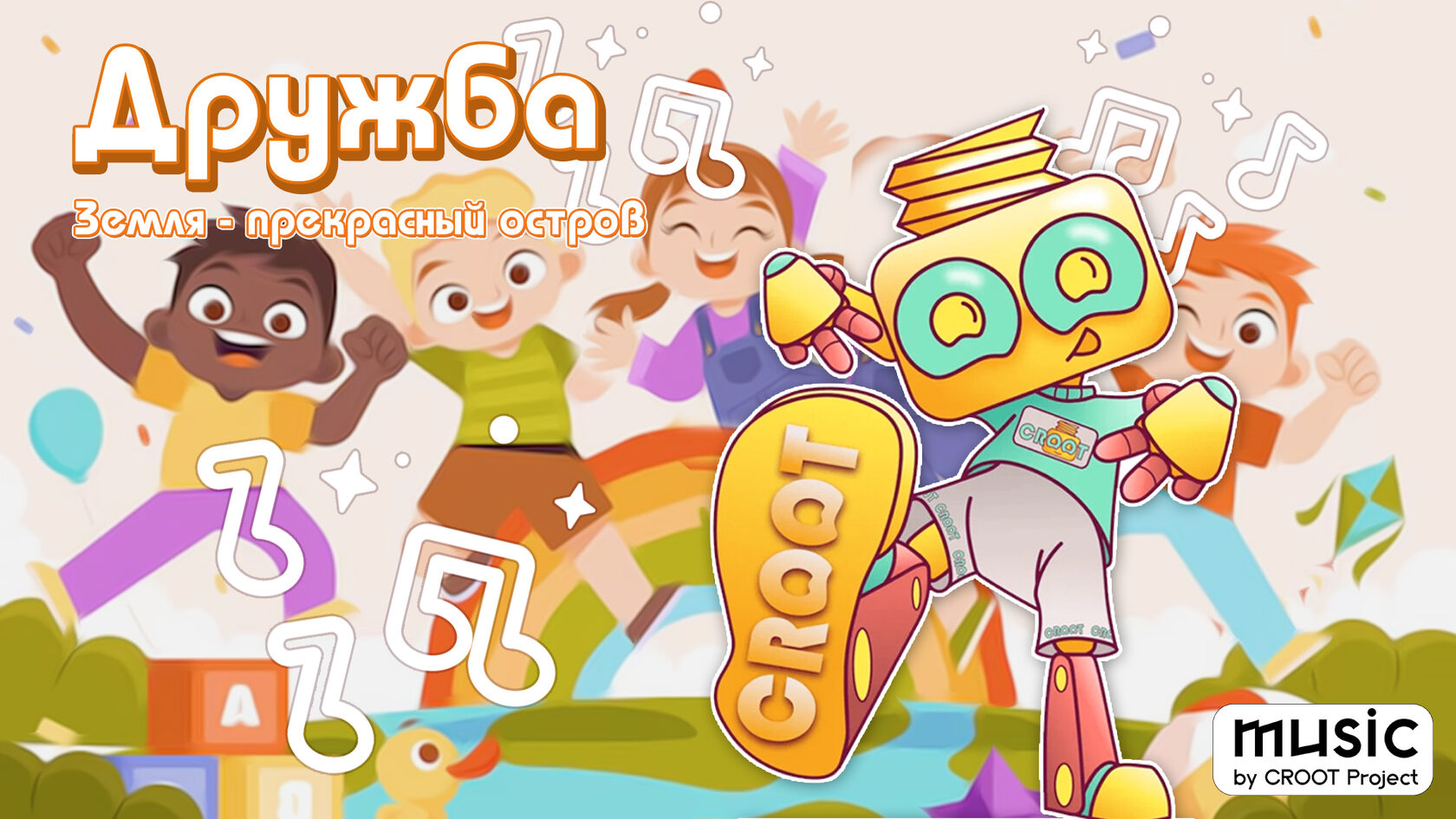 Изображение выглядит как текст, Мультфильм, мультфильм, графическая вставка

Содержимое, созданное искусственным интеллектом, может быть неверным.