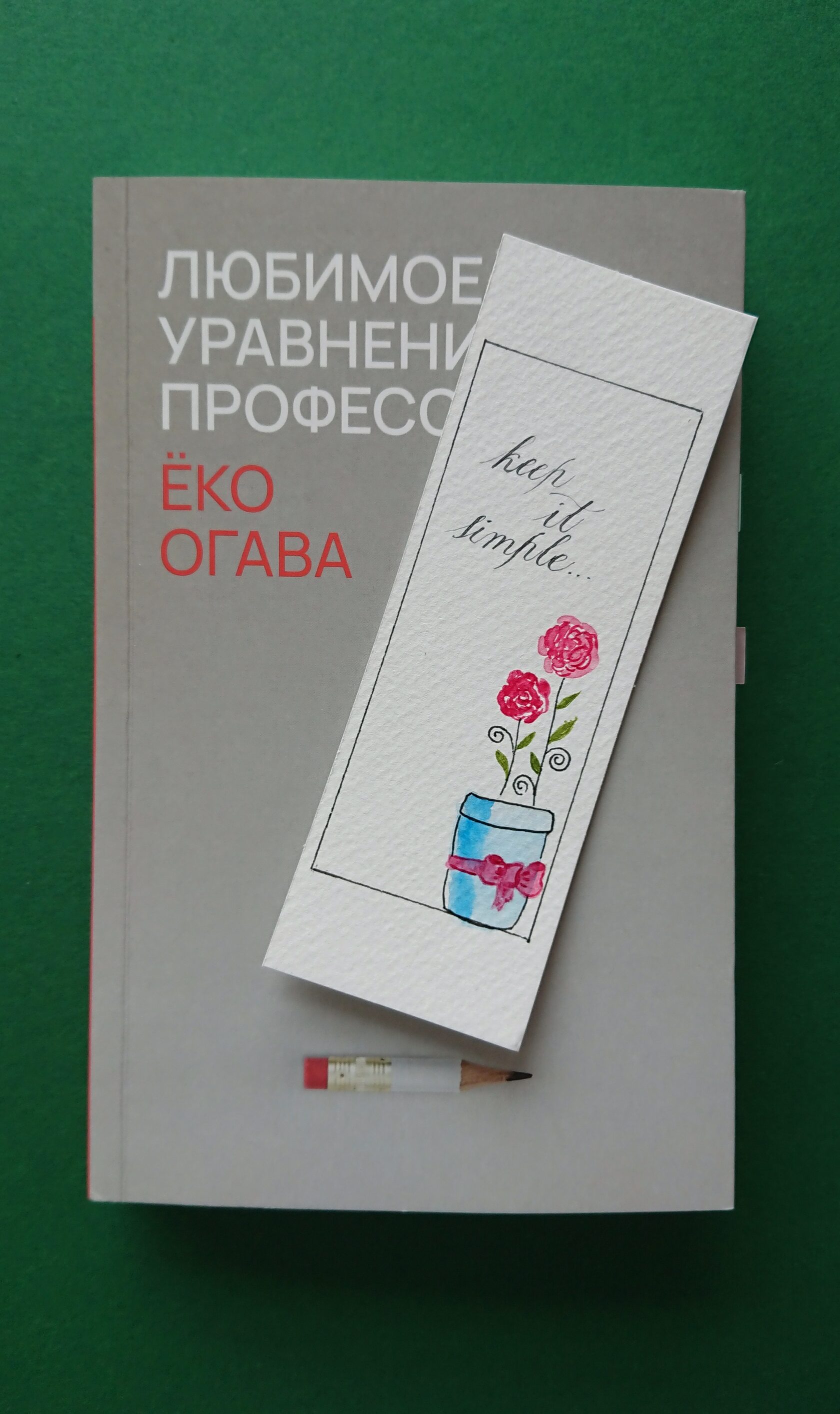 Курс вместе. Вероника хацкевич. Kpmg стажировки для студентов. Киностудия будапешт курсы. Юдит наврачич декан университета в будапеште.
