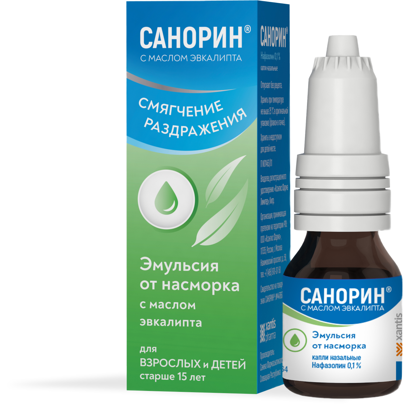 ⭐ Санорин ® | Официальный сайт средств для носа, облегчающих дыхание