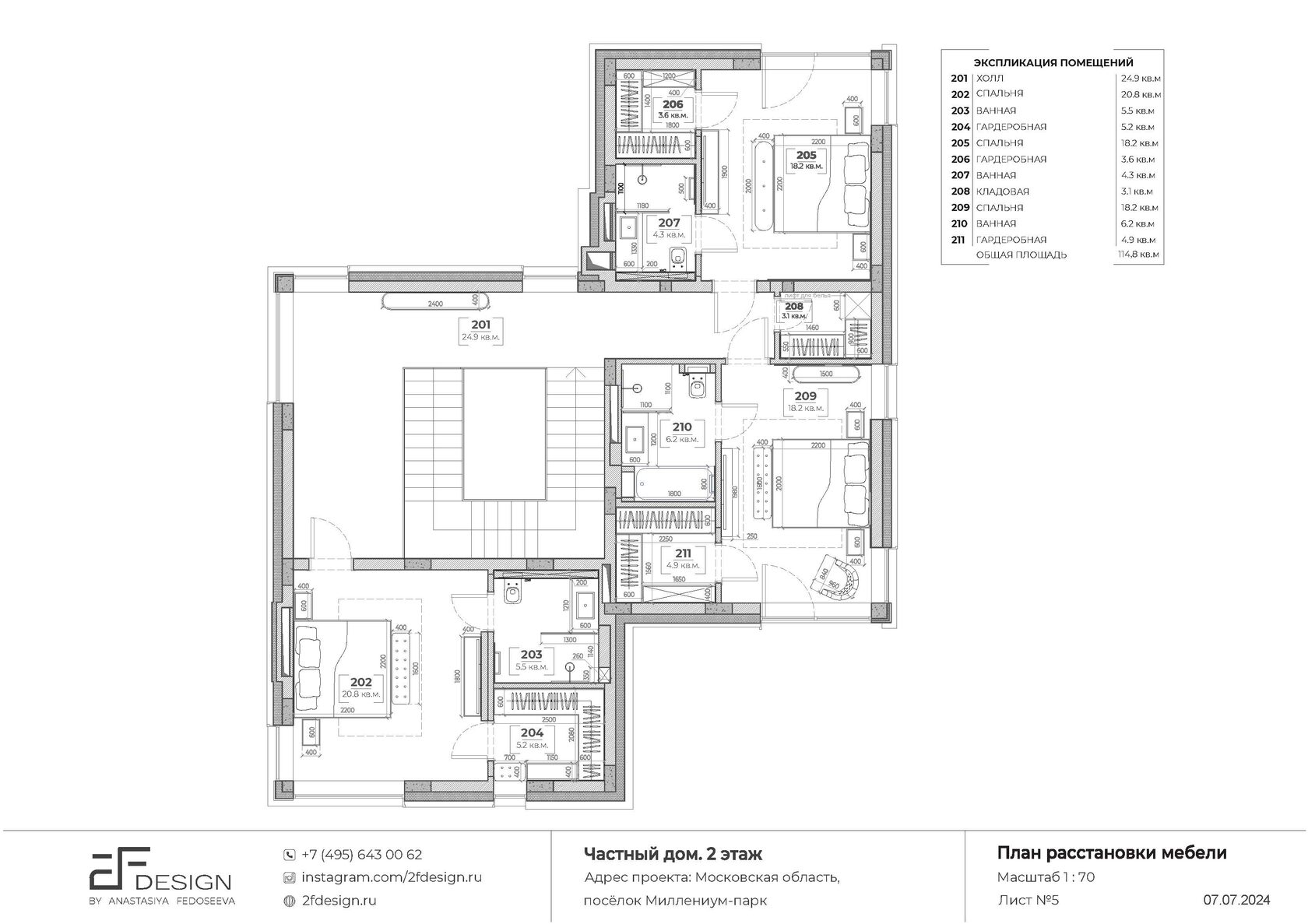 Планировка 2 этажа дома в Миллениум 